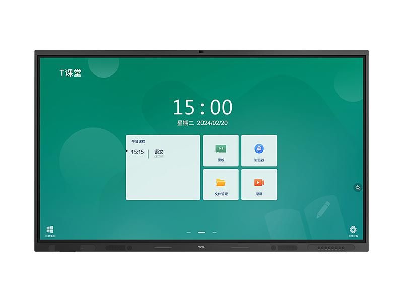 TCL 教学一体机